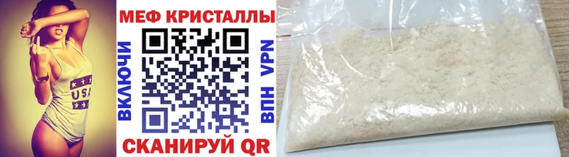  КОКАИН Кропоткин