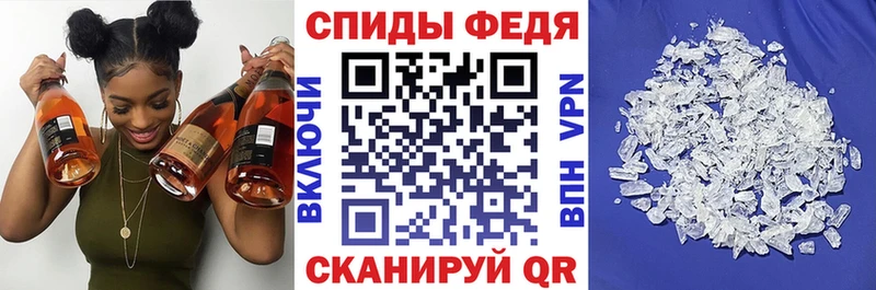 Amphetamine 97%  Купить закладки  Кропоткин 