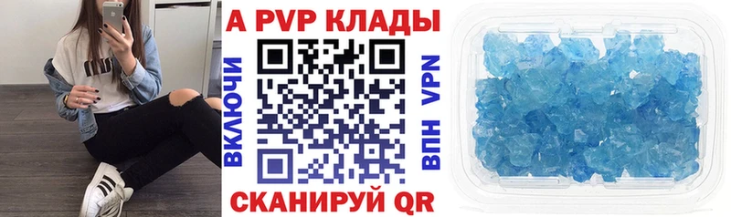 Купить закладки  Кропоткин  Alpha PVP Crystall 