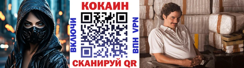 КОКАИН Fish Scale  Купить где  Кропоткин 