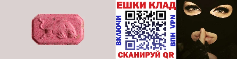 Купить  Кропоткин  Ecstasy круглые 