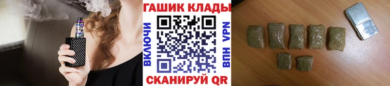 Купить где  Кропоткин  ГАШ ice o lator 