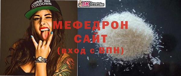 ALPHA PVP Киреевск