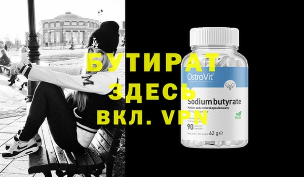 ALPHA PVP Киреевск