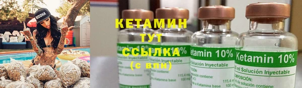 ALPHA PVP Киреевск
