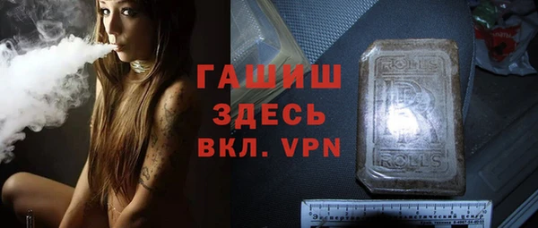 ALPHA-PVP Кинешма