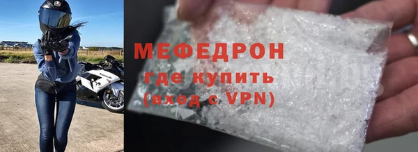 ALPHA PVP Киреевск
