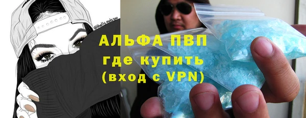 ALPHA-PVP Кинешма