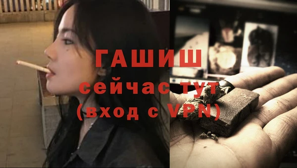 ALPHA PVP Киреевск