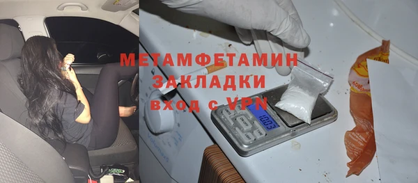 ALPHA PVP Киреевск
