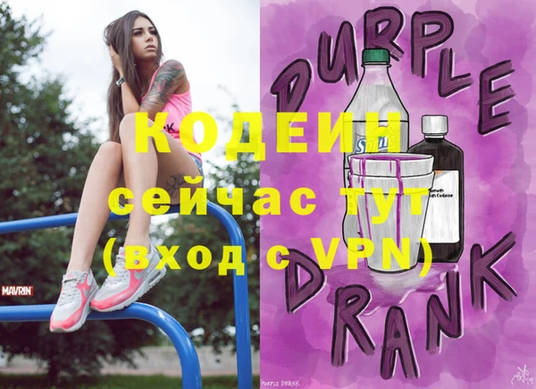 ALPHA-PVP Кинешма