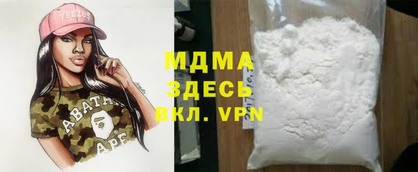 ALPHA PVP Киреевск