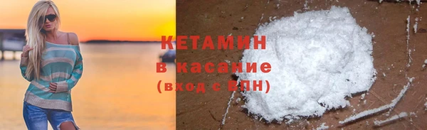 ALPHA-PVP Кинешма