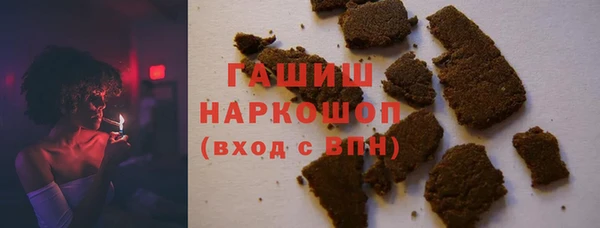 гидропоника Снежногорск