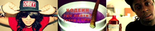 ALPHA-PVP Кинешма