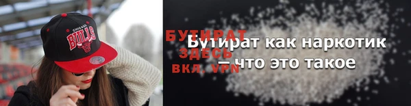 ALPHA-PVP Кинешма