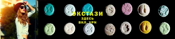 ALPHA-PVP Кинешма