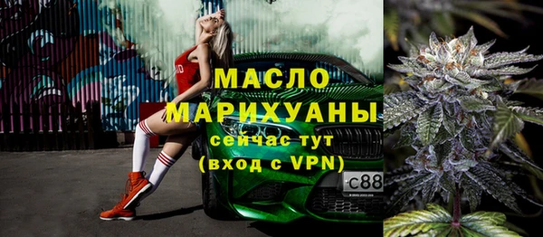 ALPHA-PVP Кинешма