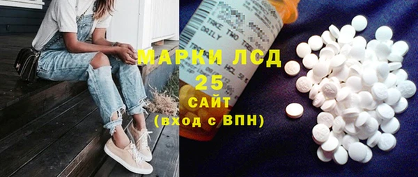 ALPHA PVP Киреевск