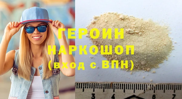 марки nbome Снежинск