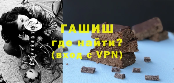 ALPHA PVP Киреевск