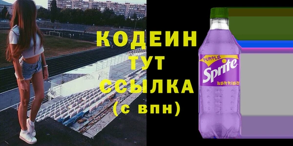 ALPHA-PVP Кинешма
