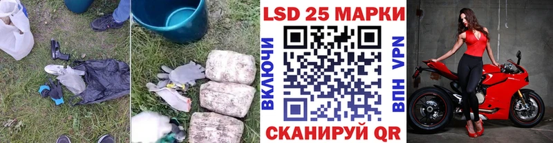 Купить  Кропоткин  LSD-25 экстази ecstasy 