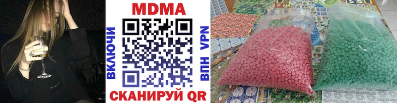 Купить где  Кропоткин  МДМА Molly 
