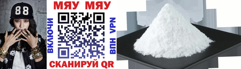 Купить где  Кропоткин  МЯУ-МЯУ VHQ 