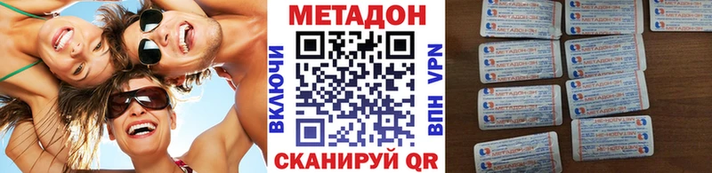 Купить  Кропоткин  Метадон мёд 
