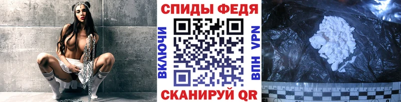 Первитин кристалл Кропоткин