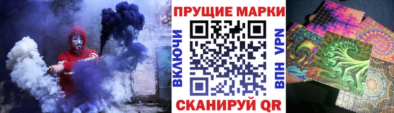Купить закладки  Кропоткин  Наркотические марки 1500мкг 