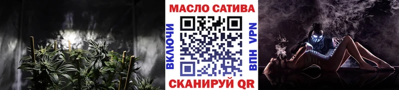 ТГК вейп с тгк  Купить где  Кропоткин 