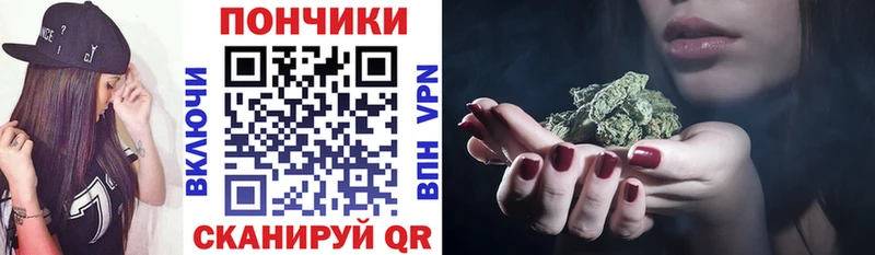 Бошки Шишки SATIVA & INDICA  Купить  Кропоткин 